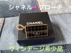 【希少品】ヴィンテージ シャネル ココマーク マトラッセ ブローチ ピン バッチ