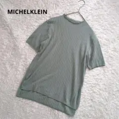 ✨️良品✨️MICHELKLEIN カットソー 38サイズ グリーン 半袖