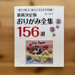 Item thumbnail for item 4734380d-c34d-4331-bc10-ea3e0f4c42bf