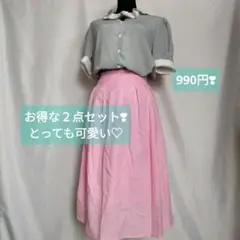 ストライプ　膝丈スカート　ピンク　２点セット　大人可愛い　春夏