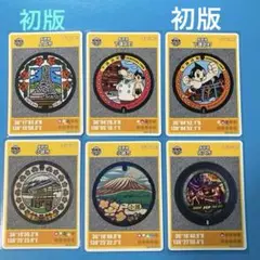 ★マンホールカード　お買い得　長野県6枚セット 上田市C・下諏訪町B／C他3枚