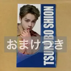 JO1でんき2025特典 ホログラム名刺　鶴房汐恩