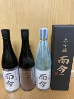 而今 3本 720ml