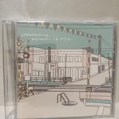 1-179 リコチェットマイガール ライブ会場限定 CD