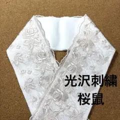 Item thumbnail for item f01893e5-9028-47c6-9f29-fa600a894167