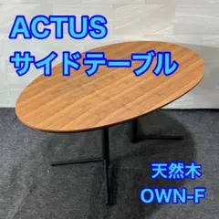 取付無料！アクタス オウン ウォールナットオーバルリビングダイニングテーブル✨ FB-DT-TP-WN-15080_main.jpg
