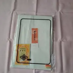 Item thumbnail for item a9a7db7b-0366-4a70-b0c4-1b058162d705