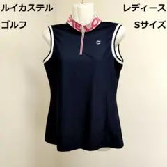 ルイカステル ゴルフ　レディース　ノースリーブ ハーフジップシャツ　Sサイズ　紺