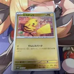 ピカチュウプロモミラー