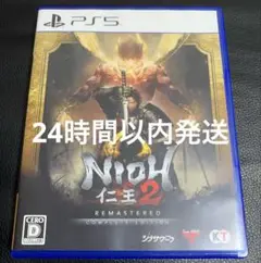 PS5 仁王2 Remastered Complete Edition