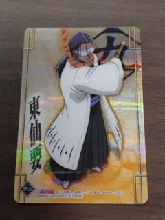 BLEACH クリアカード コレクション 東仙要