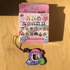 たまごっち一番くじきらきらラバーチャームF賞