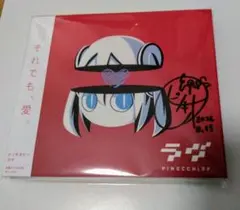 ピノキオピー 直筆サイン入り　アイマイナ 初音ミク　ラバーストラップ　ステッカー ピノキオピー 直筆サイン入り アイマイナ 初音ミク ラバー