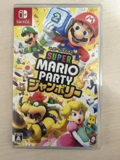 Switch スーパーマリオパーティ ジャンボリー