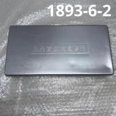 Item thumbnail for item f09dd3a5-a3e6-47cb-abcb-c3af22f82b63