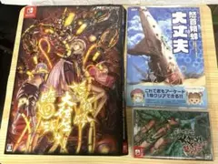 switch 怒首領蜂大往生 臨廻転生 限定版