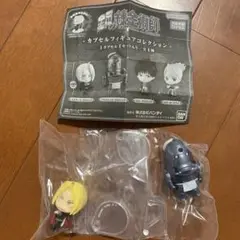 鋼の錬金術師　カプセルフィギュアコレクション　エドワード、アルフォンスセット