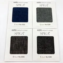 SPIGA スピガ　LIZ リズ　ソファ　生地見本　色見本