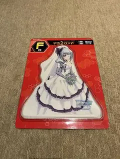 IS インフィニット・ストラトス F賞 マウスパッド 2種セット 新品未開封