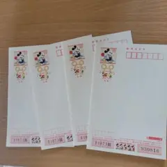 ミッキーマウス 52円郵便はがき 4枚セット
