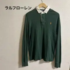 ラルフローレン　長袖ポロ　GAP champion stussy ポニー