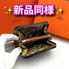エルメス 財布 アザップ コンパクト シルクイン ヴォーエプソン ブラック 黒