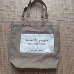 beautiful people トートバッグ ベージュ