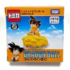 【新品未使用 】ドリームトミカ×ドラゴンボール 孫悟空の筋斗雲 ミニカー