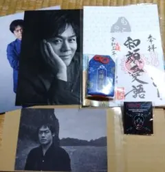 森崎博之セット