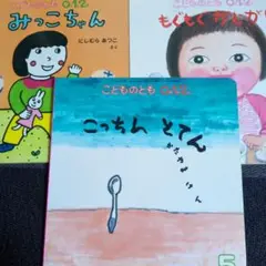 専用ページ