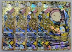 ベイビーポンの助　シークレット　シク　4枚