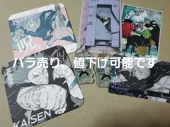 呪術廻戦 真人 グッズセット