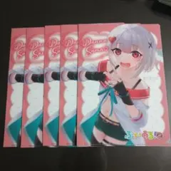 コミックアルナ 付録 ぶいある！ クリアファイル　萌実