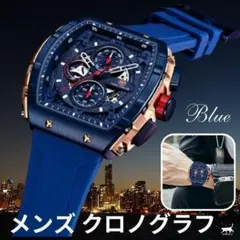 【1点限り】メンズ クロノグラフ ウォッチ ブルー 腕時計 ストップウォッチ機能