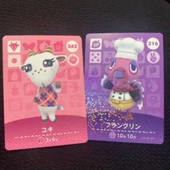 ユキとフランクリン トレーディングカードセット