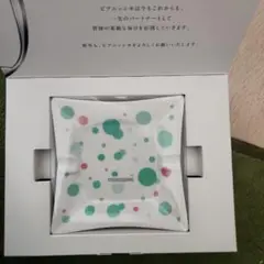 新品未使用　ピアニッシモ灰皿