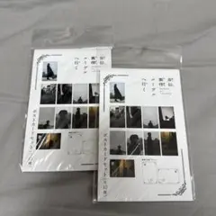 岸辺露伴ルーブルへ行く　ポストカードセット