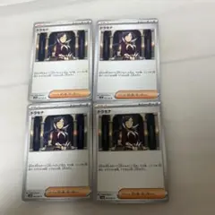 ドラセナ　ポケモンカード　まとめ売り