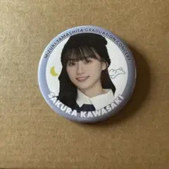 川崎桜 缶バッジ