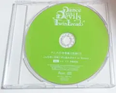 Dance with Devils Twin Lead アニメイト特典CD レム