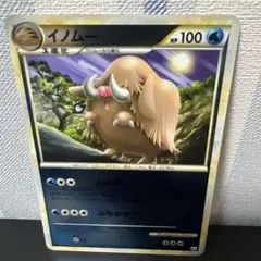 ポケモン［希少　レア　ミラー　イノムー ◆ L3 頂上大激突 020/080］
