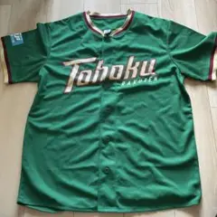 楽天イーグルス　ユニフォーム