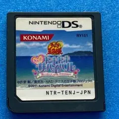 テニスの王子様 ぎゅっと!ドキドバイバル 海と山のLove Passion　DS