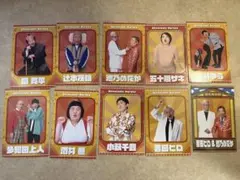 吉本新喜劇コレカ10枚