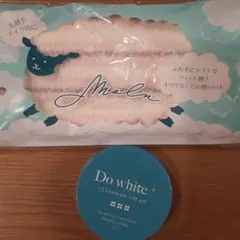 ドゥ―ホワイトプラス
