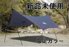 【新品未使用】Coleman XPヘキサタープ/S グレー 直営店限定カラー