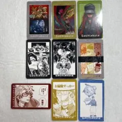 ガチアクタ トレーディング カード