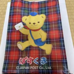 Item thumbnail for item bf77ba82-971d-40ea-8086-18cdae1b3e5a