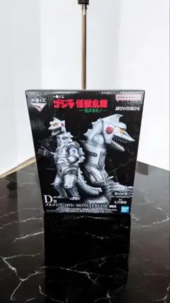 Item thumbnail for item a2b7e159-eb56-44a3-8f97-3437e1f503c3