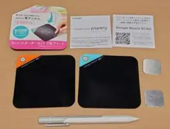 ブギーボード ペーパリー スターターセット Sサイズ BB-18S-S2A